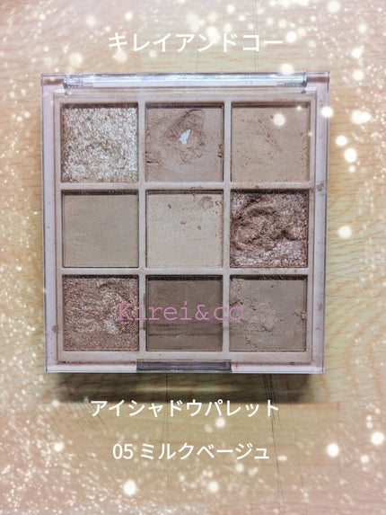 ジュエルスターアイズ/キャンメイク/ジェル・クリームアイシャドウを使ったクチコミ(7枚目)