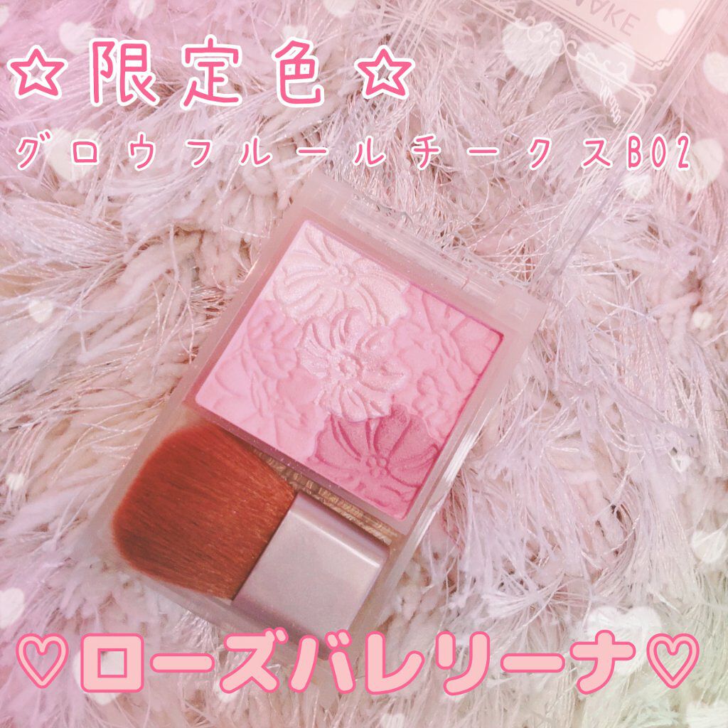 グロウフルールチークス/キャンメイク/パウダーチークを使ったクチコミ（1枚目）