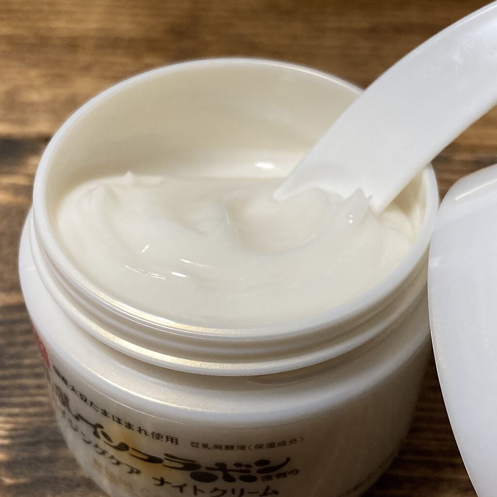 リンクルナイトクリーム/なめらか本舗/フェイスクリームを使ったクチコミ（2枚目）