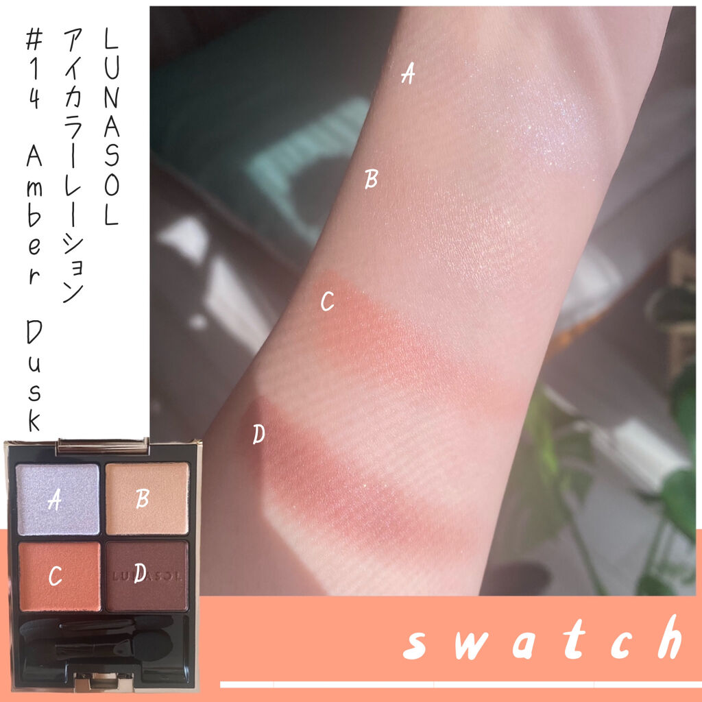 アイカラーレーション/LUNASOL/アイシャドウパレットを使ったクチコミ（3枚目）