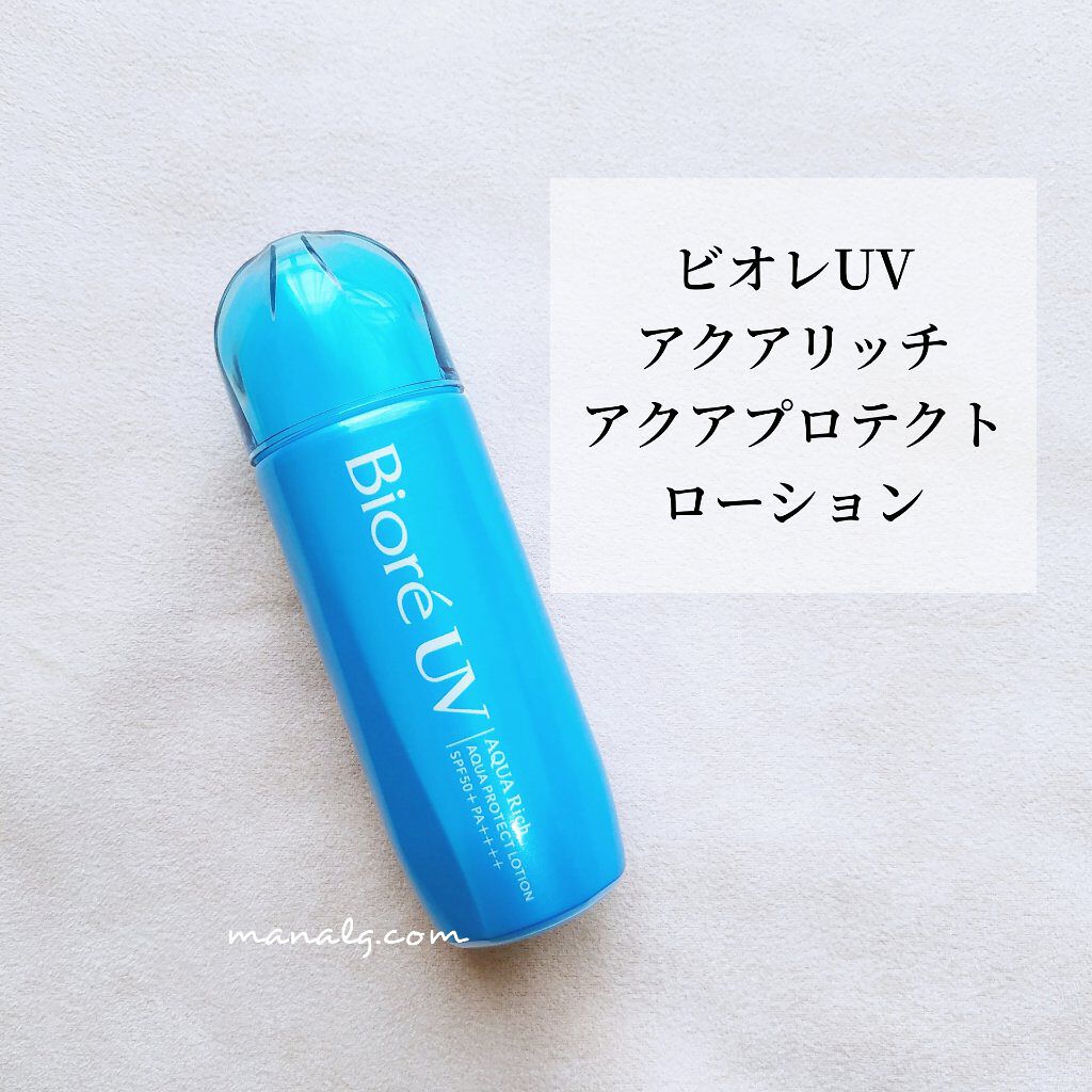 ビオレUVアクアリッチ アクアプロテクトローション（水層パックUV)/ビオレ/日焼け止め・UVケアを使ったクチコミ（1枚目）