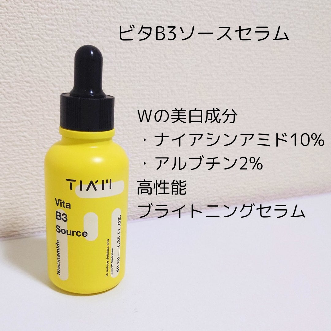 TIAM VB3ソース/TIAM/美容液を使ったクチコミ(5枚目)