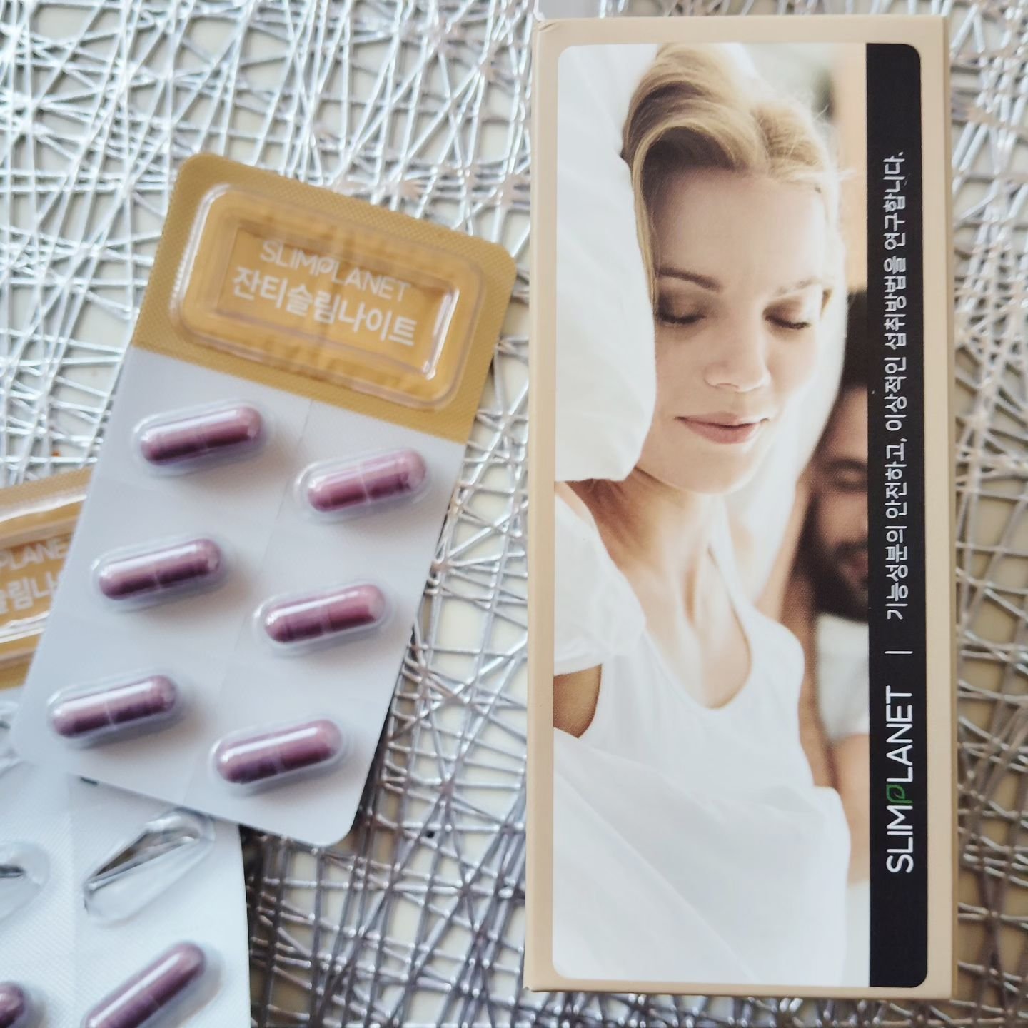 ザンシゲン グッドナイトダイエット/スリムプラネット/ボディサプリメントを使ったクチコミ（2枚目）