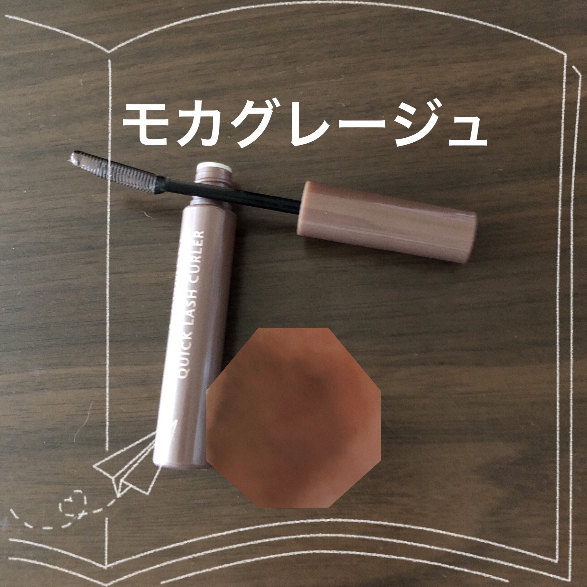 クイックラッシュカーラー/キャンメイク/マスカラ下地を使ったクチコミ（2枚目）