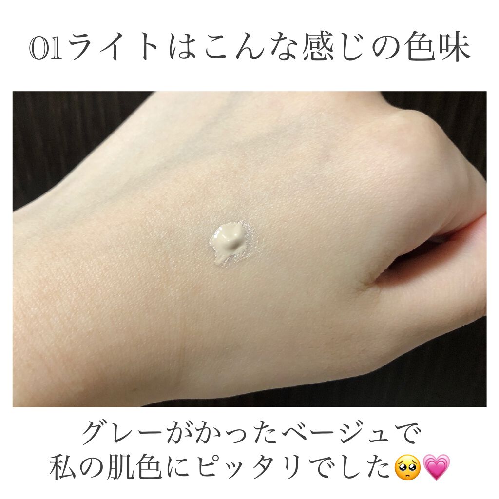 UVイデア XL プロテクションBB/ラ ロッシュ ポゼ/BBクリームを使ったクチコミ（3枚目）