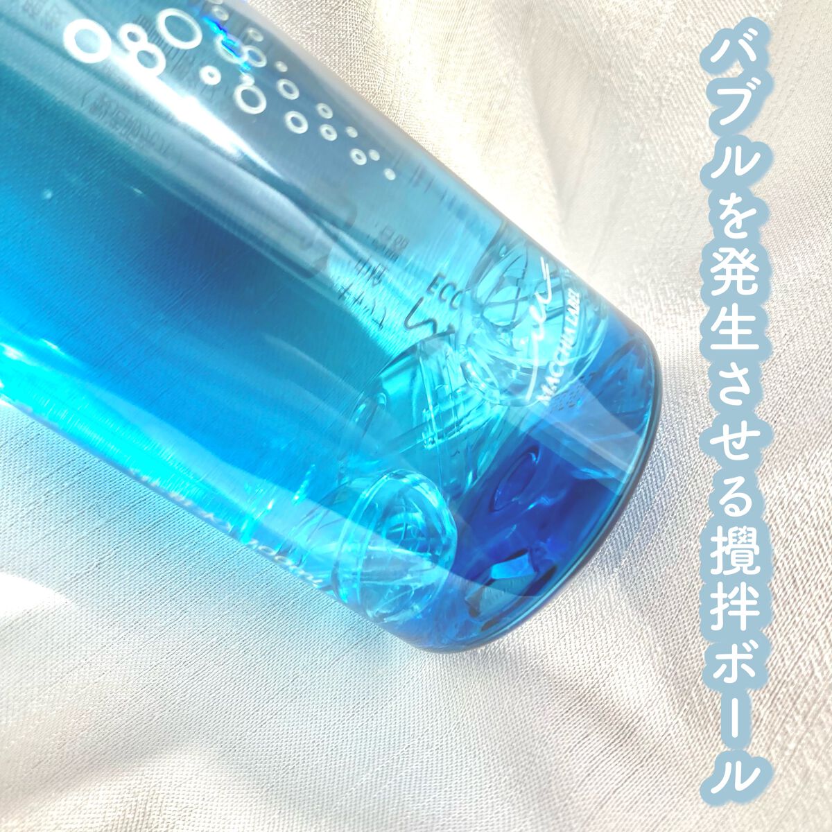 薬用マイクロバブルローション/Macchia Label/化粧水を使ったクチコミ(2枚目)
