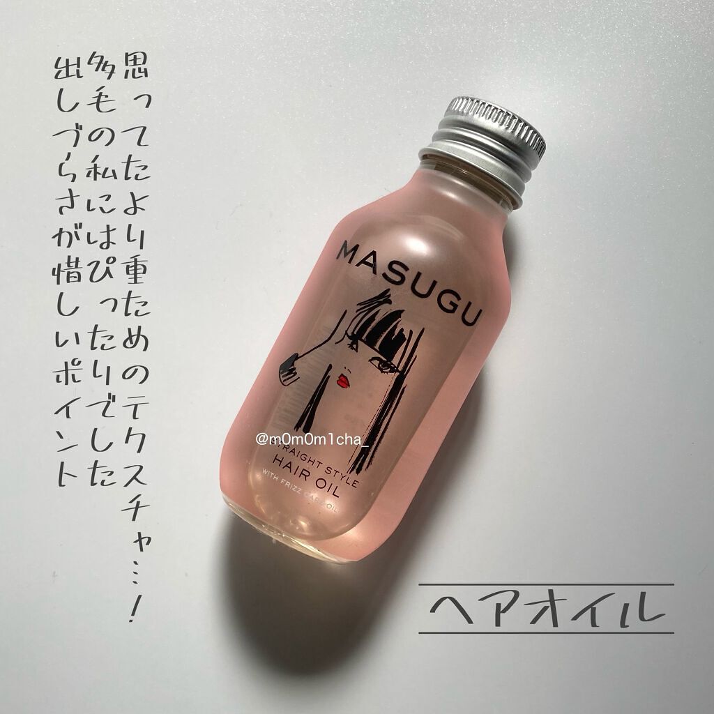 MASUGU シャンプー/トリートメント/STYLEE/市販シャンプーを使ったクチコミ(4枚目)