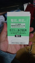 プロ・業務用 表裏両面W吸収あぶらとり紙 オイリー・多汗肌用