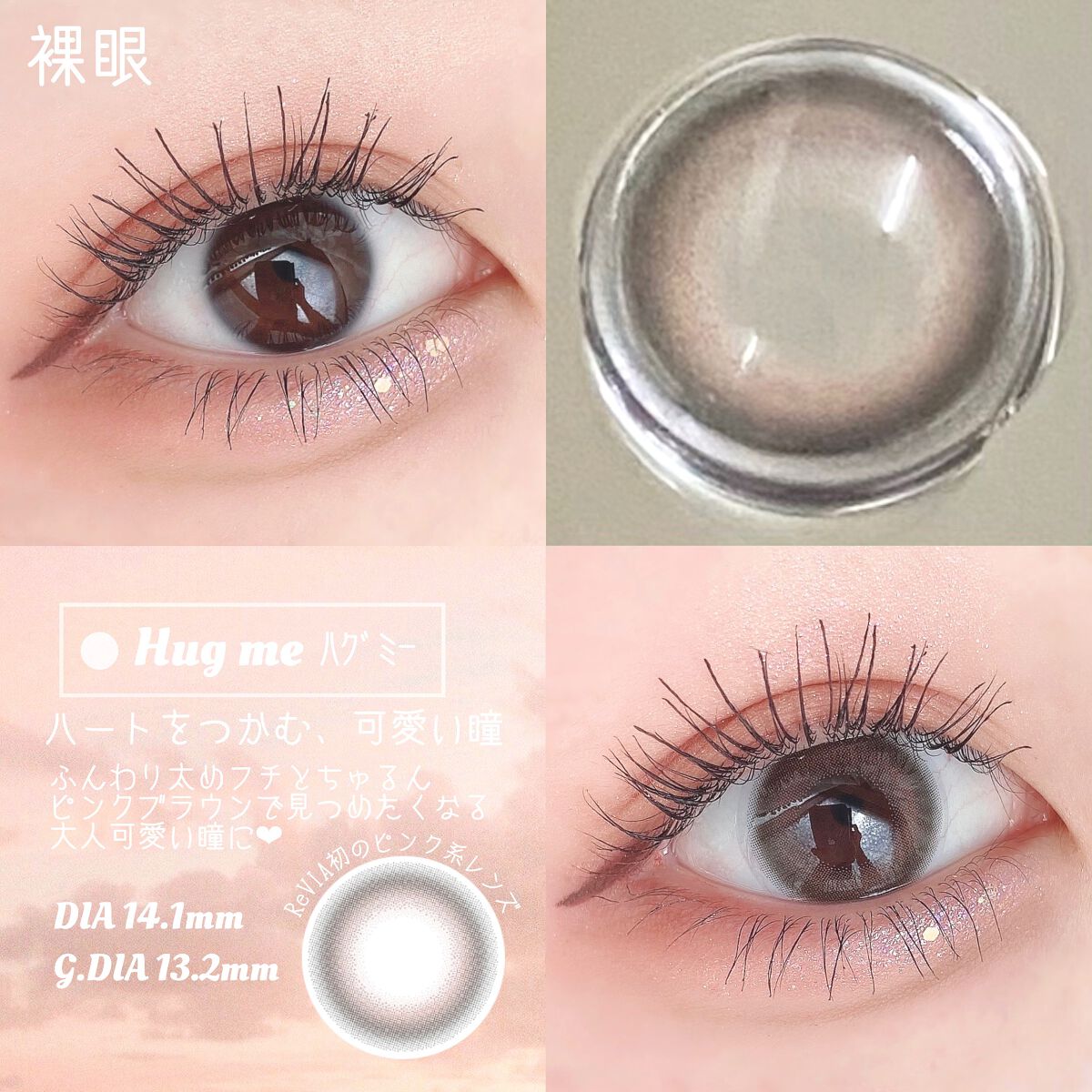 ReVIA 1day/ReVIA/ワンデー(1DAY)カラコンを使ったクチコミ(2枚目)