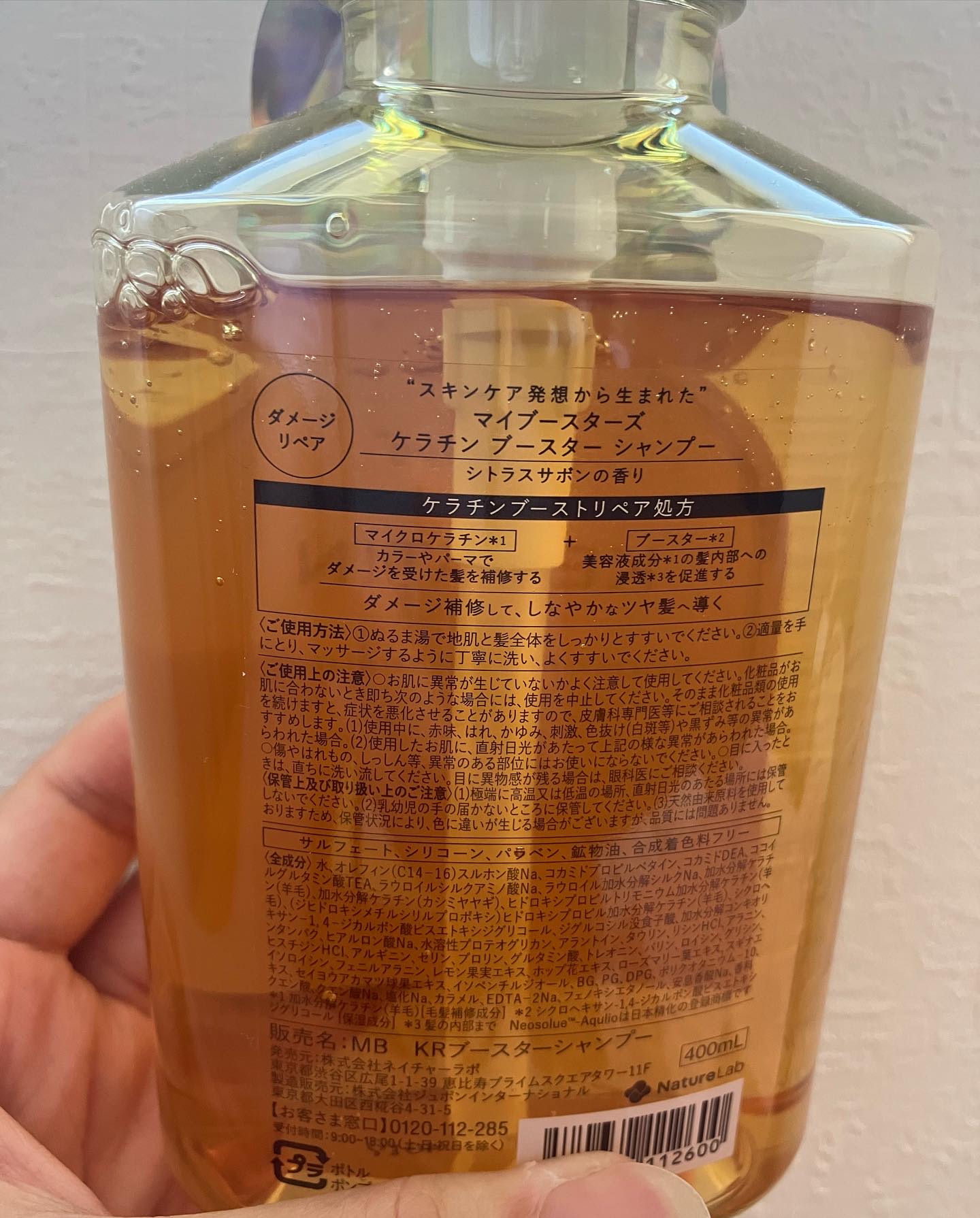 を使ったクチコミ（3枚目）