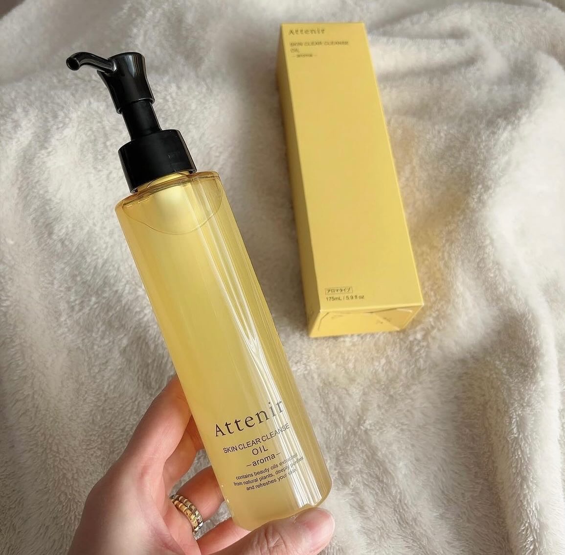 スキンクリア クレンズ オイル ＜アロマタイプ＞/アテニア/オイルクレンジングを使ったクチコミ（1枚目）