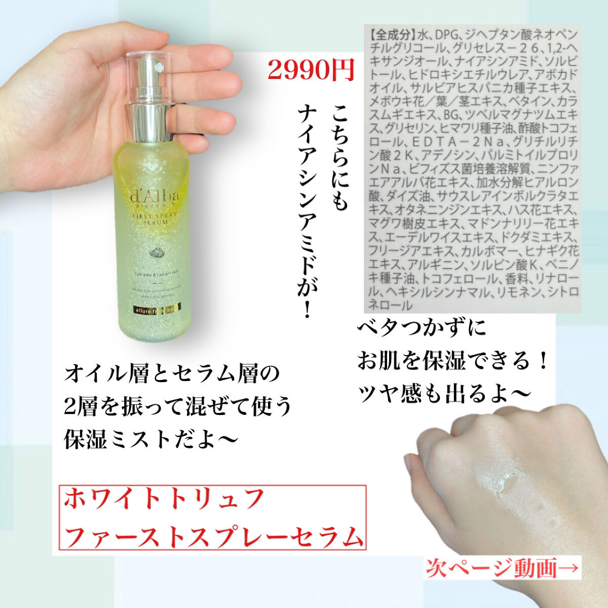 ウォータフルトーンアップサンクリーム/ダルバ/日焼け止めクリームを使ったクチコミ（3枚目）