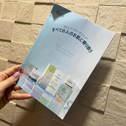 弱酸性クレンジングジェルフォーム/Dr.G/洗顔フォームを使ったクチコミ(4枚目)