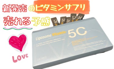 Liposome Vitamin - 5C/renaTerra/美容サプリメントを使ったクチコミ（1枚目）