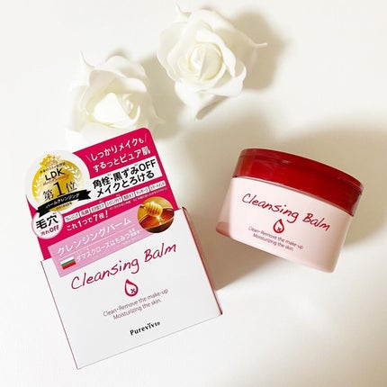 クレンジングバーム/ピュアヴィヴィ/クレンジングバームを使ったクチコミ(1枚目)