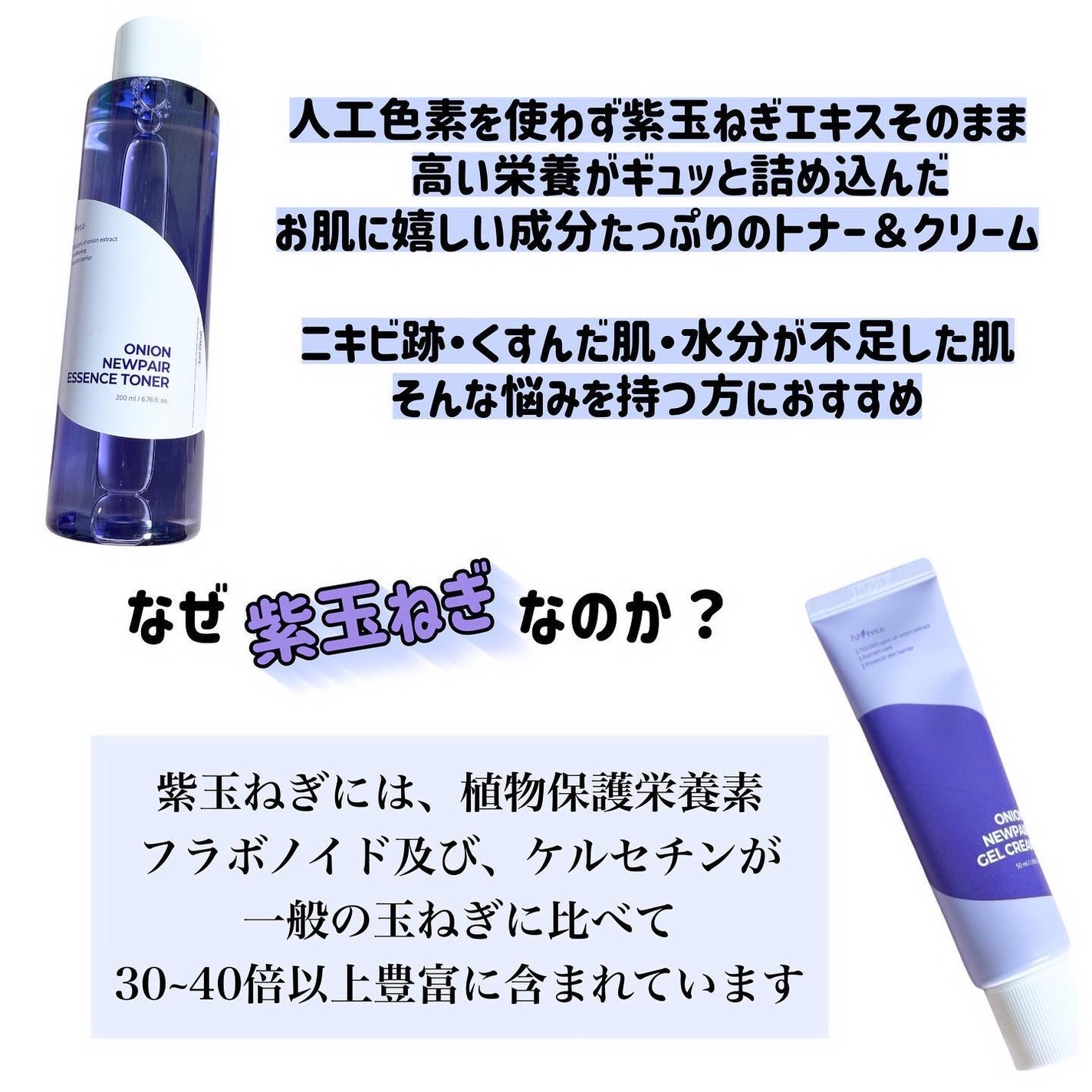 オニオン ニューペア エッセンス トナー/Isntree/化粧水を使ったクチコミ(2枚目)