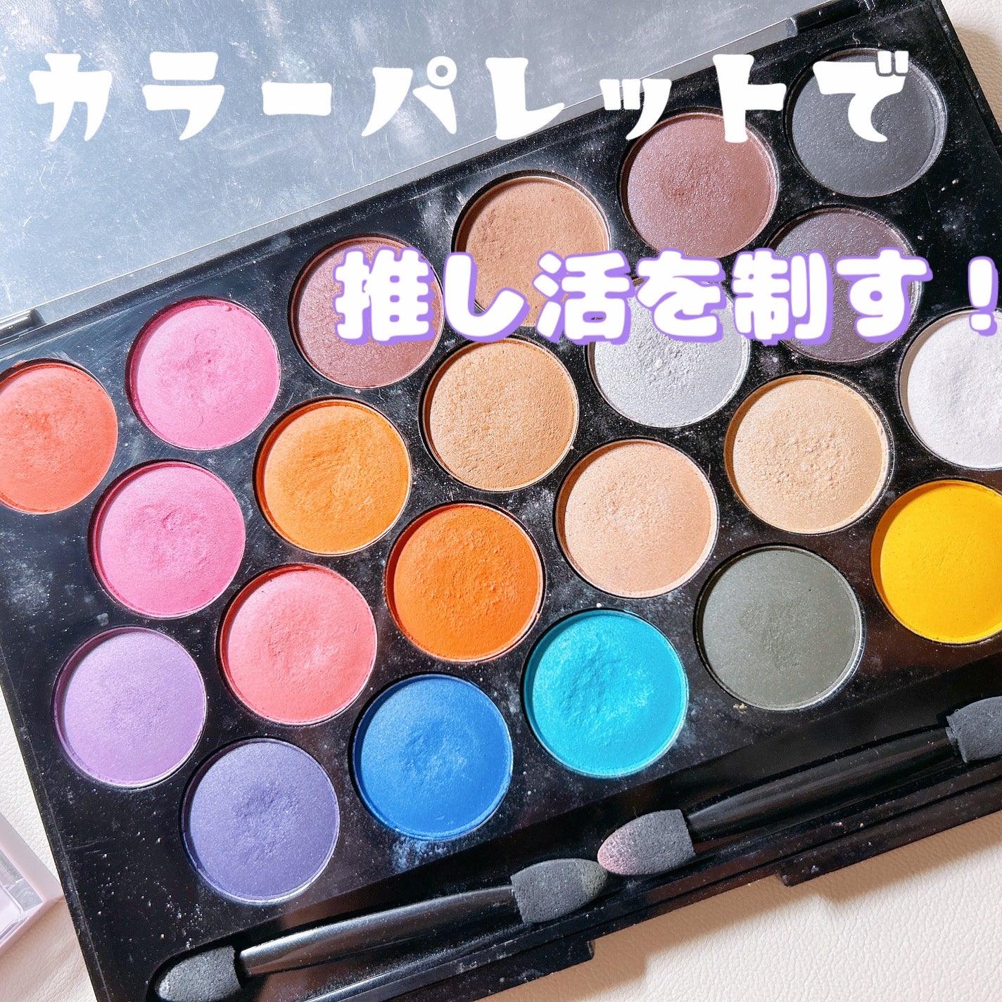 ドルチェコスメティック22色メイクパレット/DOLCEcosmetic/アイシャドウパレットを使ったクチコミ(1枚目)
