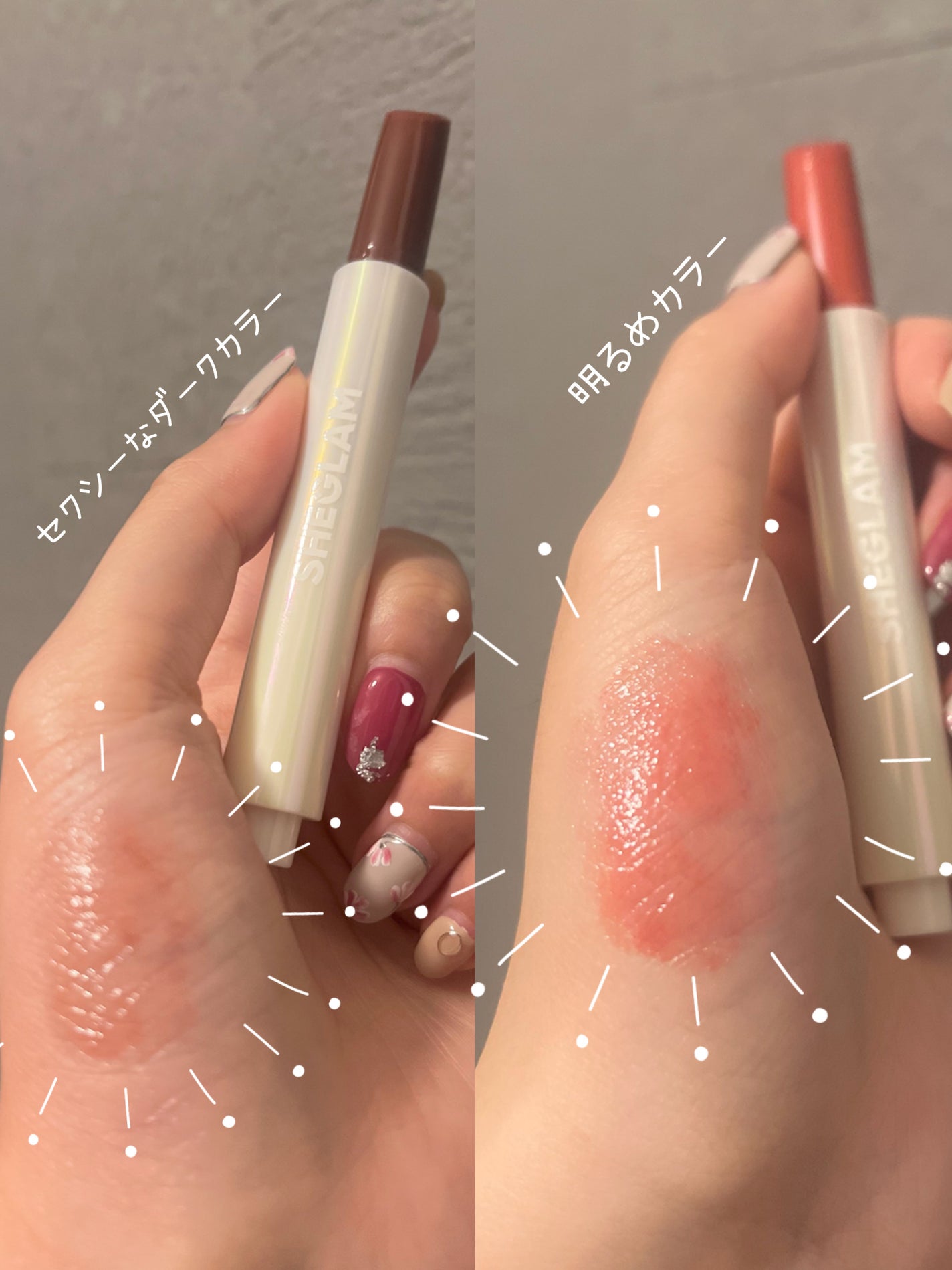 パーフェクトシャインリッププランパー/SHEGLAM/リッププランパーを使ったクチコミ(3枚目)