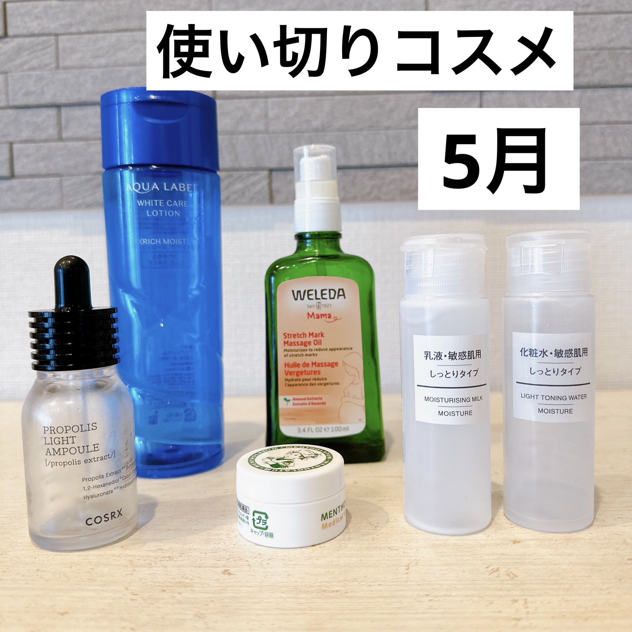 マザーズ ボディオイル/WELEDA/ボディオイルを使ったクチコミ（1枚目）