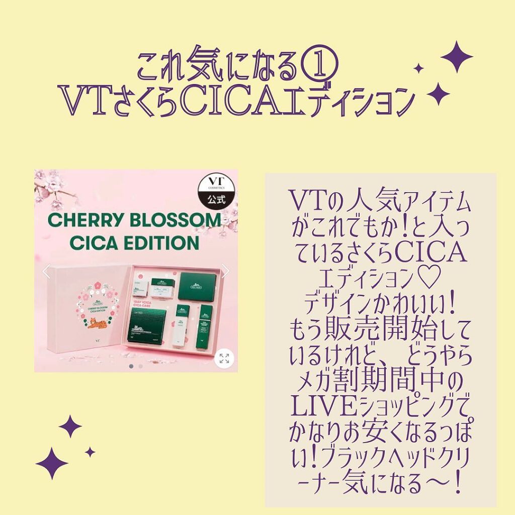 大豆エッセンス/mixsoon/美容液を使ったクチコミ(5枚目)