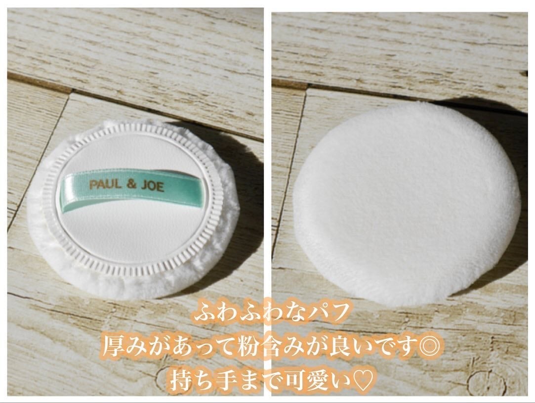 プロテクティング フェイス パウダー/PAUL & JOE BEAUTE/プレストパウダーを使ったクチコミ(4枚目)