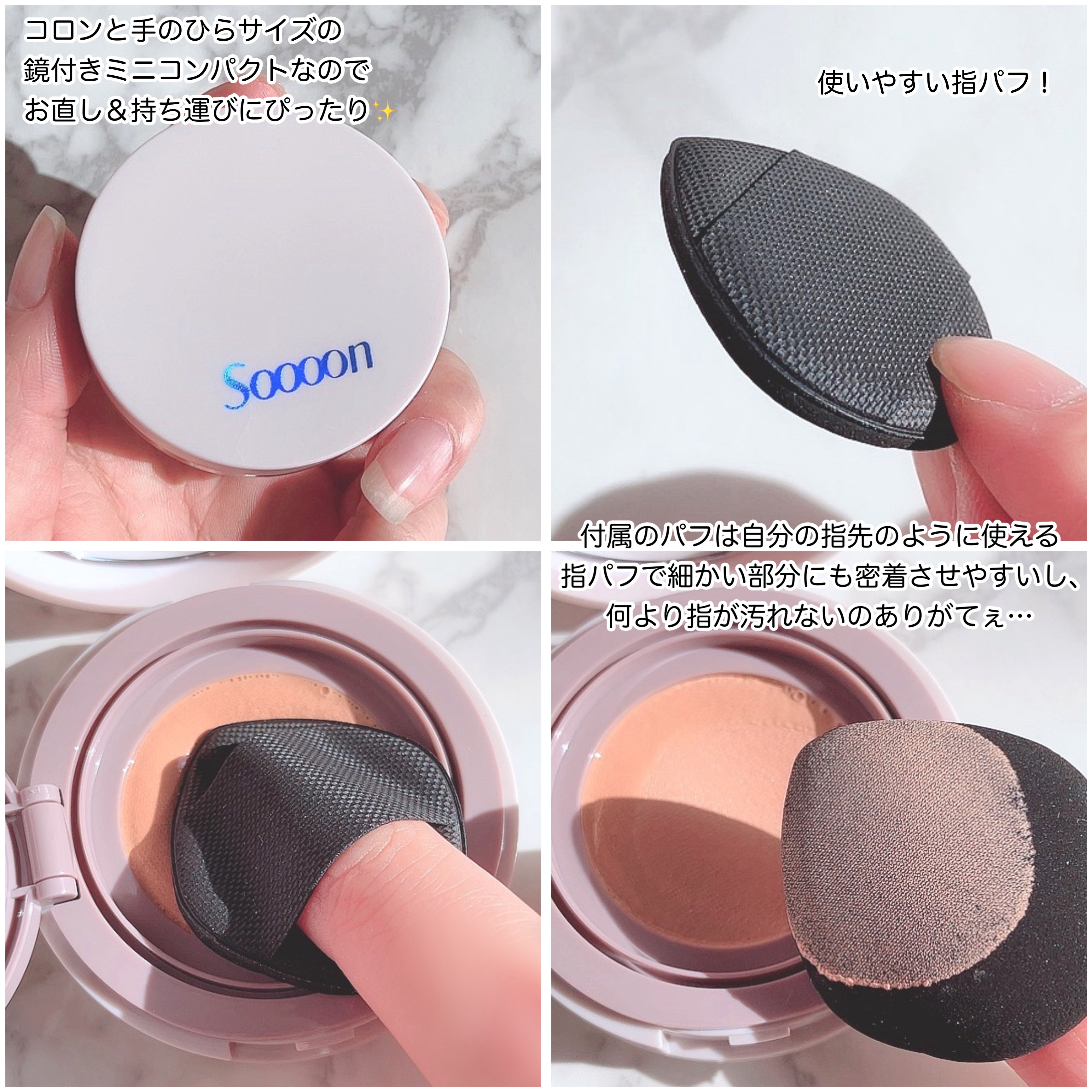 スーン　クッションコンシーラー　/エリザベス/クッションファンデーションを使ったクチコミ（2枚目）