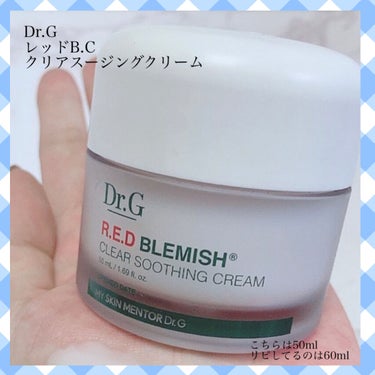 レッドブレミッシュ クリアスージングアクティブエッセンス/Dr.G/ブースター・導入液を使ったクチコミ（2枚目）