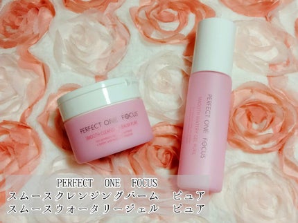 パーフェクトワンフォーカス スムースウォータリージェル ピュア/PERFECT ONE  FOCUS/オールインワン化粧品を使ったクチコミ(1枚目)