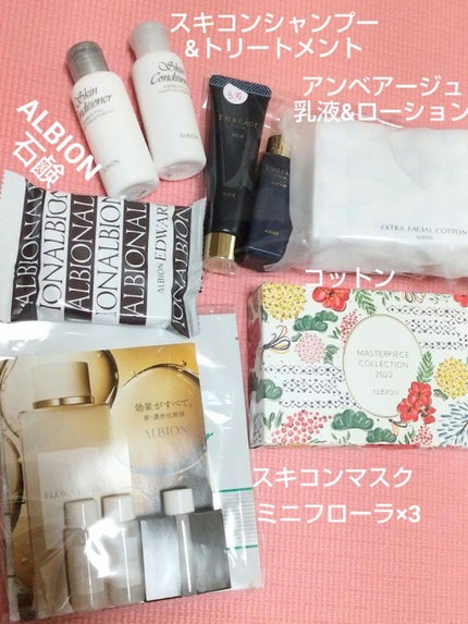 試してみた】エクシア リプラント クリーム ALBIONの効果・肌質 試してみた】エクシア リプラント クリーム ALBIONの効果・肌質