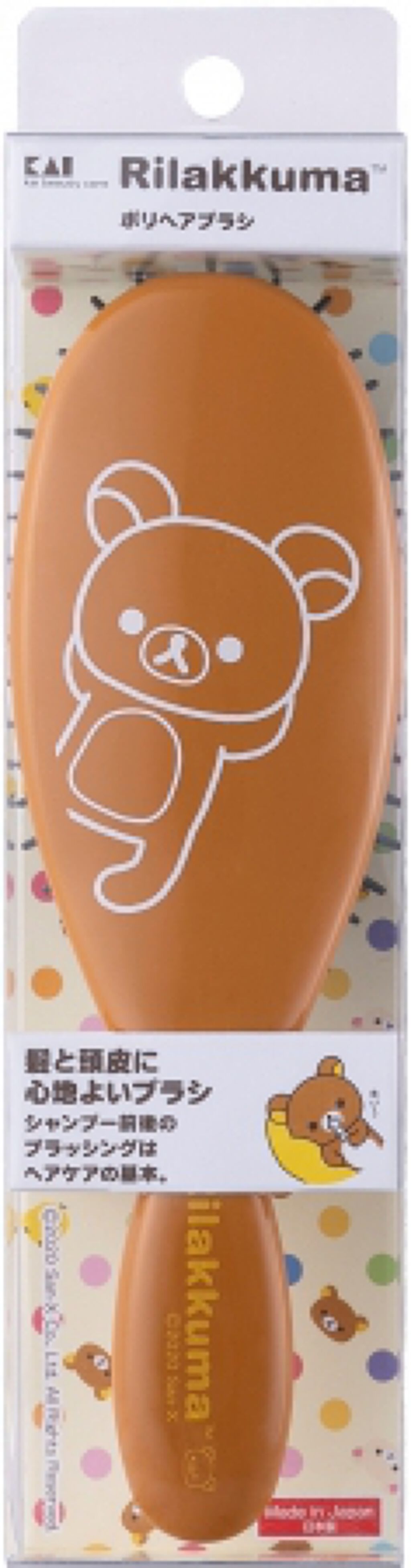 リラックマ/コリラックマ 2020 ポリヘアブラシ 貝印