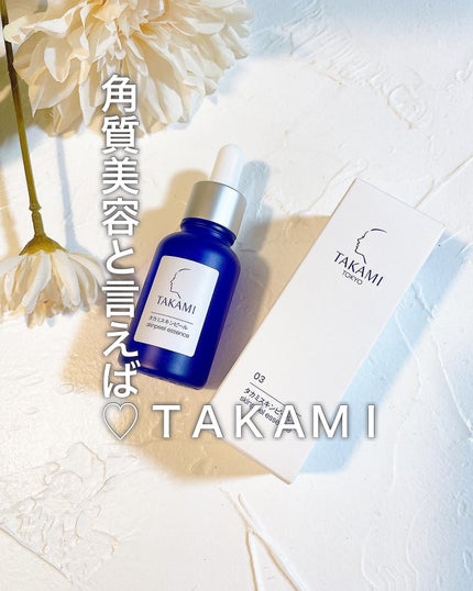 タカミスキンピール/タカミ/ブースター・導入液を使ったクチコミ(1枚目)