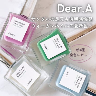 シャインオンミーネイルカラー/Dear.A/マニキュアを使ったクチコミ（1枚目）