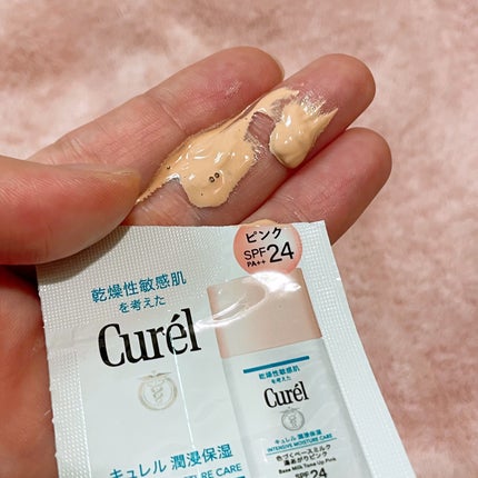 キュレル 潤浸保湿 色づくベースミルク 湯あがりピンク/キュレル/化粧下地を使ったクチコミ(2枚目)