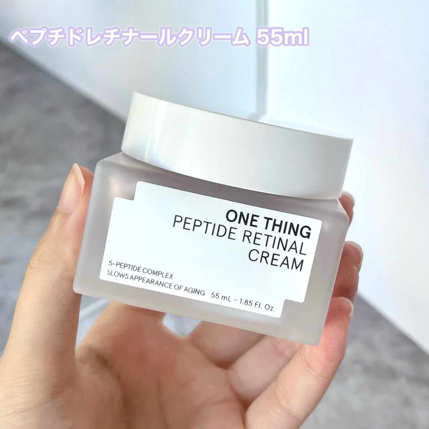 ペプチドレチナールセラム/ONE THING/美容液を使ったクチコミ(7枚目)