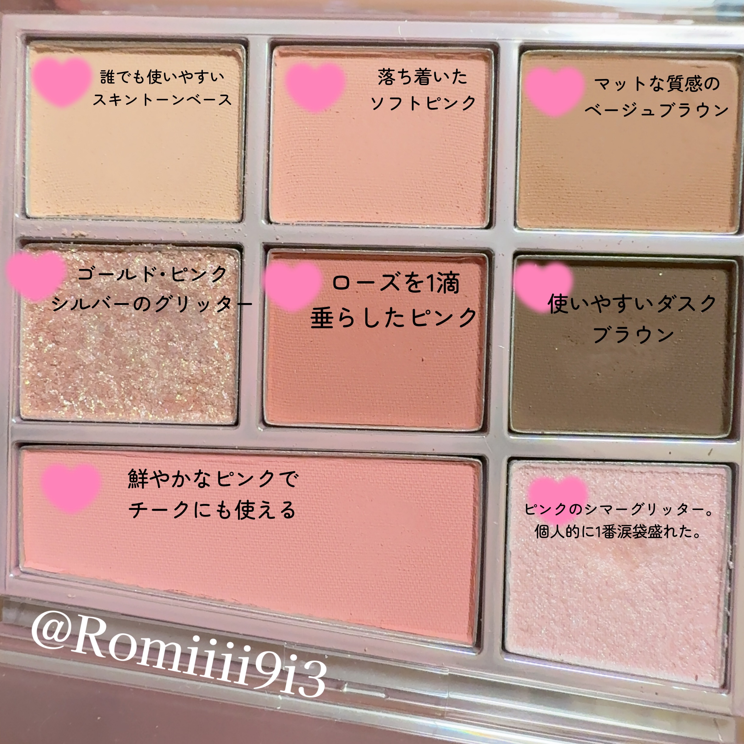 リアルアイパレットオールニュー/espoir/マルチパレットを使ったクチコミ（2枚目）