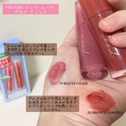 ã€ã³ã¯ ã ãŒã ã°ã〠ãã£ã³ã/PERIPERA/ãªãããã£ã³ãã䜿ã£ãã¯ãã³ãïŒ2æç®ïŒ