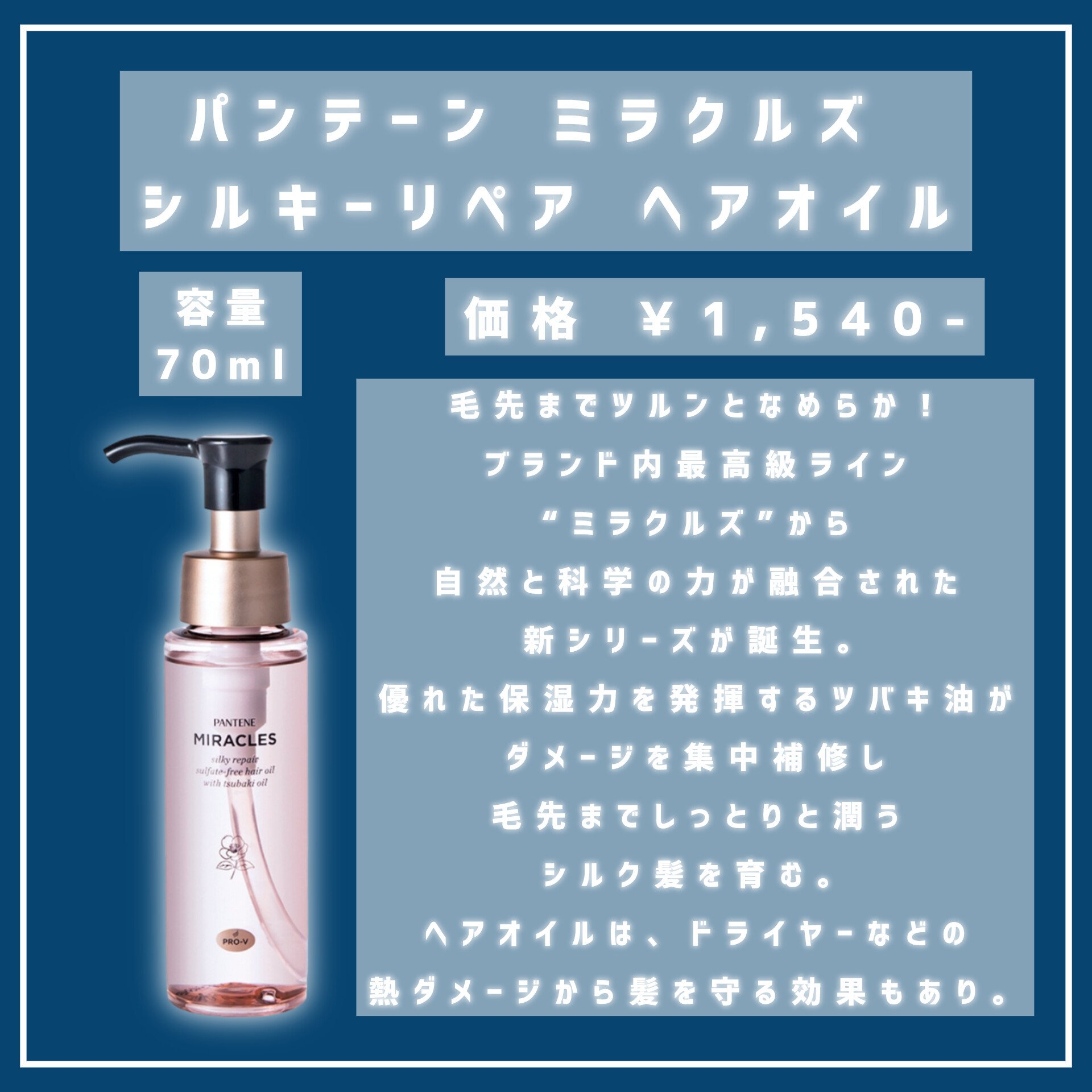 モイストシャイン ヘアオイル3.0/&honey/ヘアオイルを使ったクチコミ（3枚目）