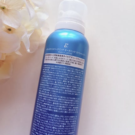 スパークリング オーガニック スパ シャンプー/ELUXE /市販シャンプーを使ったクチコミ(4枚目)