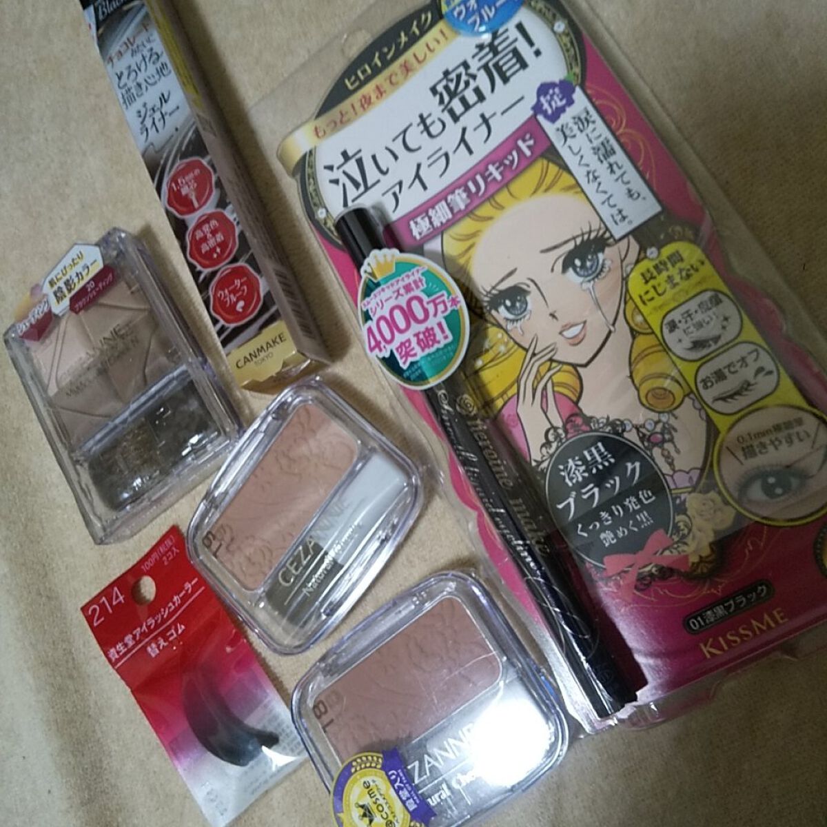 を使ったクチコミ（1枚目）