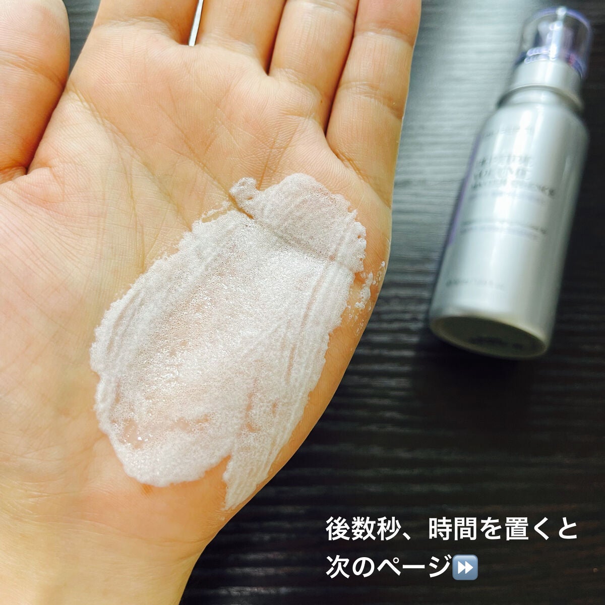 ペプチド ボリューム マスター エッセンス/DR.PEPTI/美容液を使ったクチコミ(6枚目)