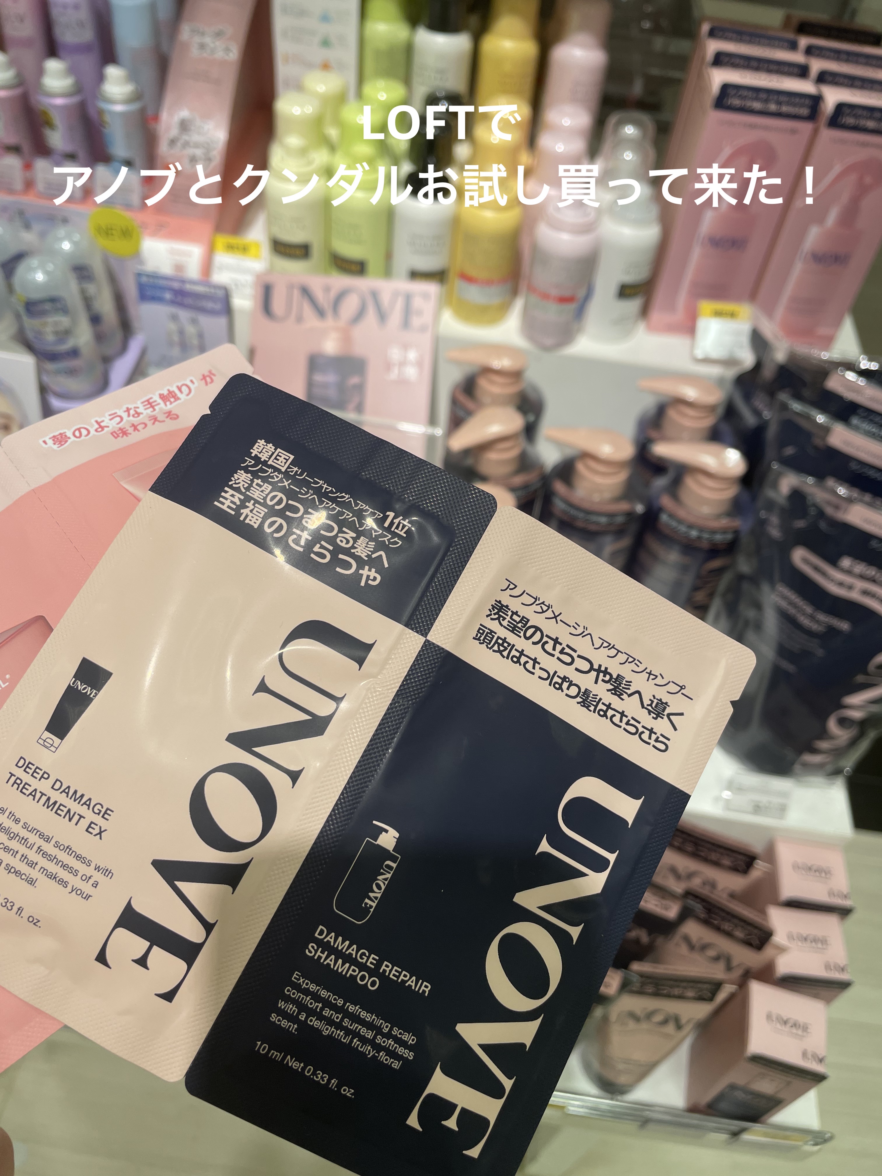 クンダル ダメージケア シャンプー/トリートメント パウチ(シャンプー 10ml+トリートメント 10ml)/KUNDAL/市販シャンプーを使ったクチコミ（1枚目）