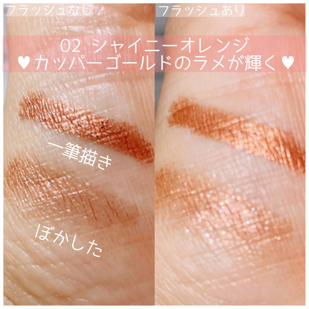 ジュエルアイ スティック/銀座化粧堂/スティックアイシャドウを使ったクチコミ(4枚目)