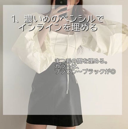 スーパーシャープライナーEX2.0 BR-2/KATE/リキッドアイライナーの画像