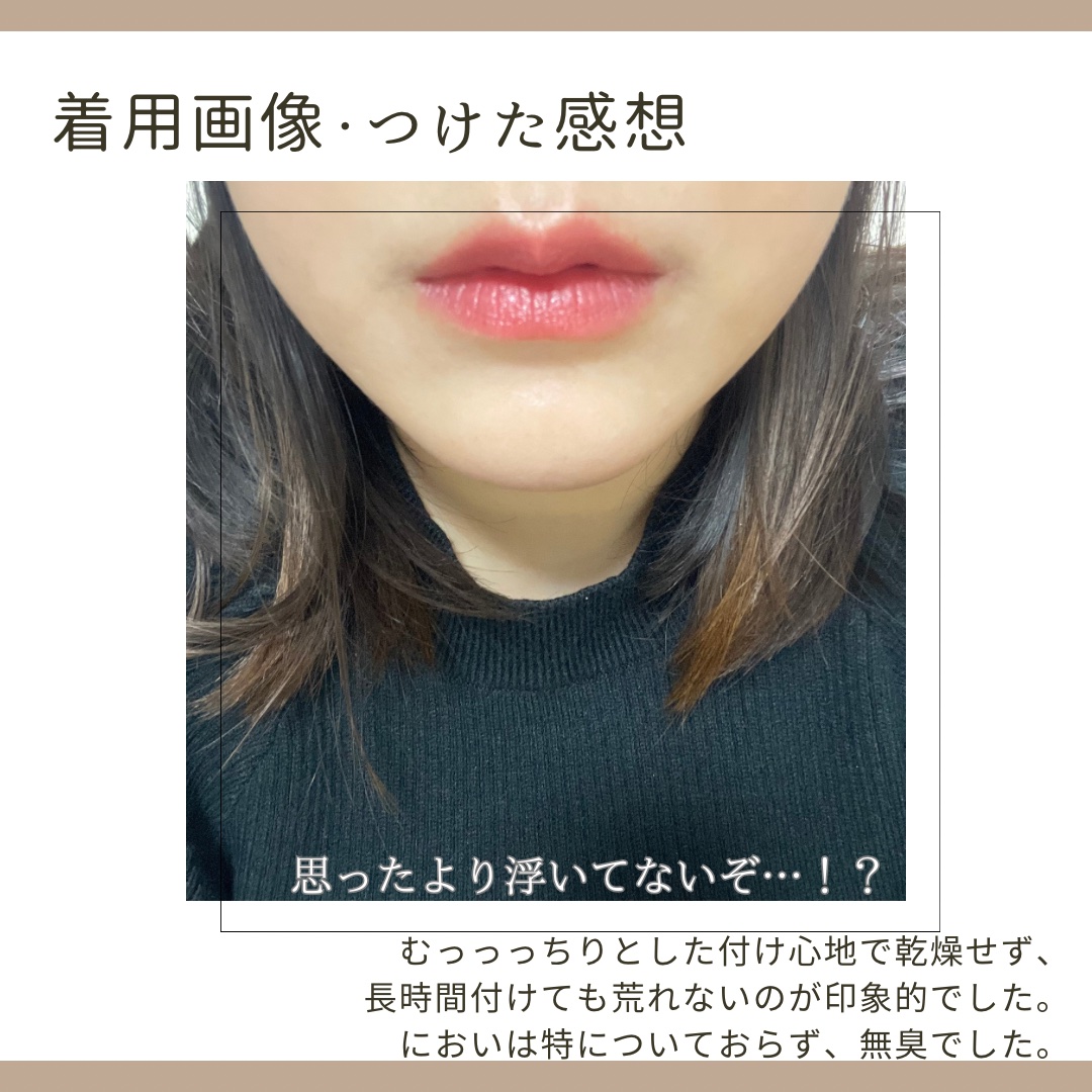 ルージュスターヴァイブラント/KANEBO/口紅を使ったクチコミ（3枚目）