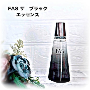 #PR #FAS
 
FAS ザ ブラック エッセンス♡
 
「FAS」は、多種多様な美容成分を届けたいという想いのもと誕生した
発酵エイジングケア※1ブランドだそう。
 
こだわりの2段階発酵により低