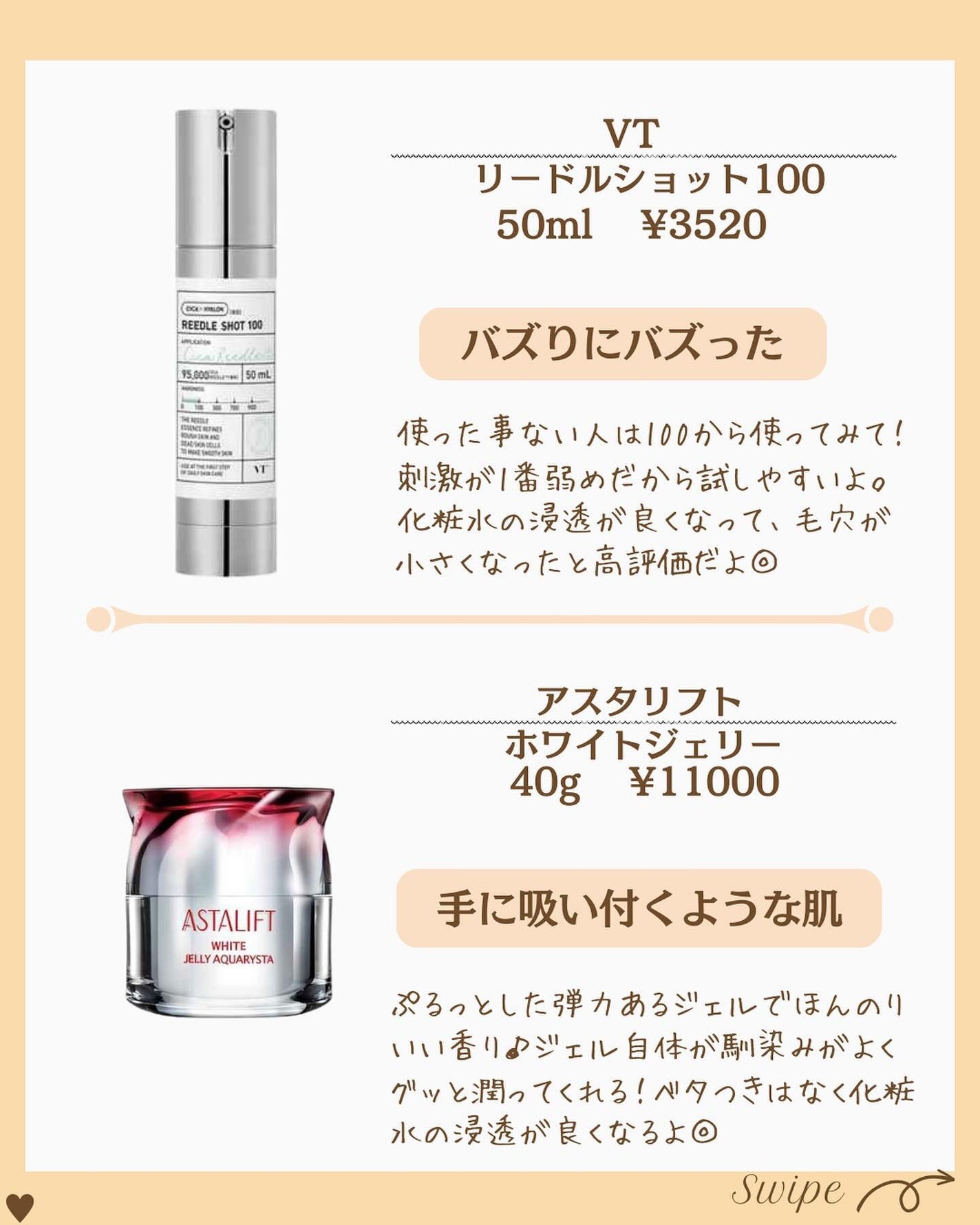 つや子 on LIPS 「『これマジで😎潤い閉じ込め🫧🫧ぷるぷる美肌に😍✨』→他の投稿は..」(4枚目)