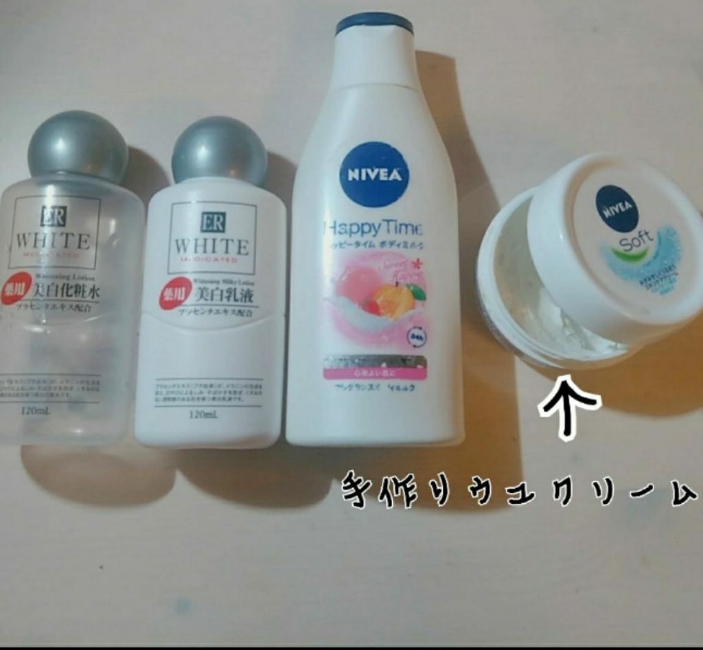 スキンミルク(しっとり)/ニベア/ボディミルクを使ったクチコミ(2枚目)