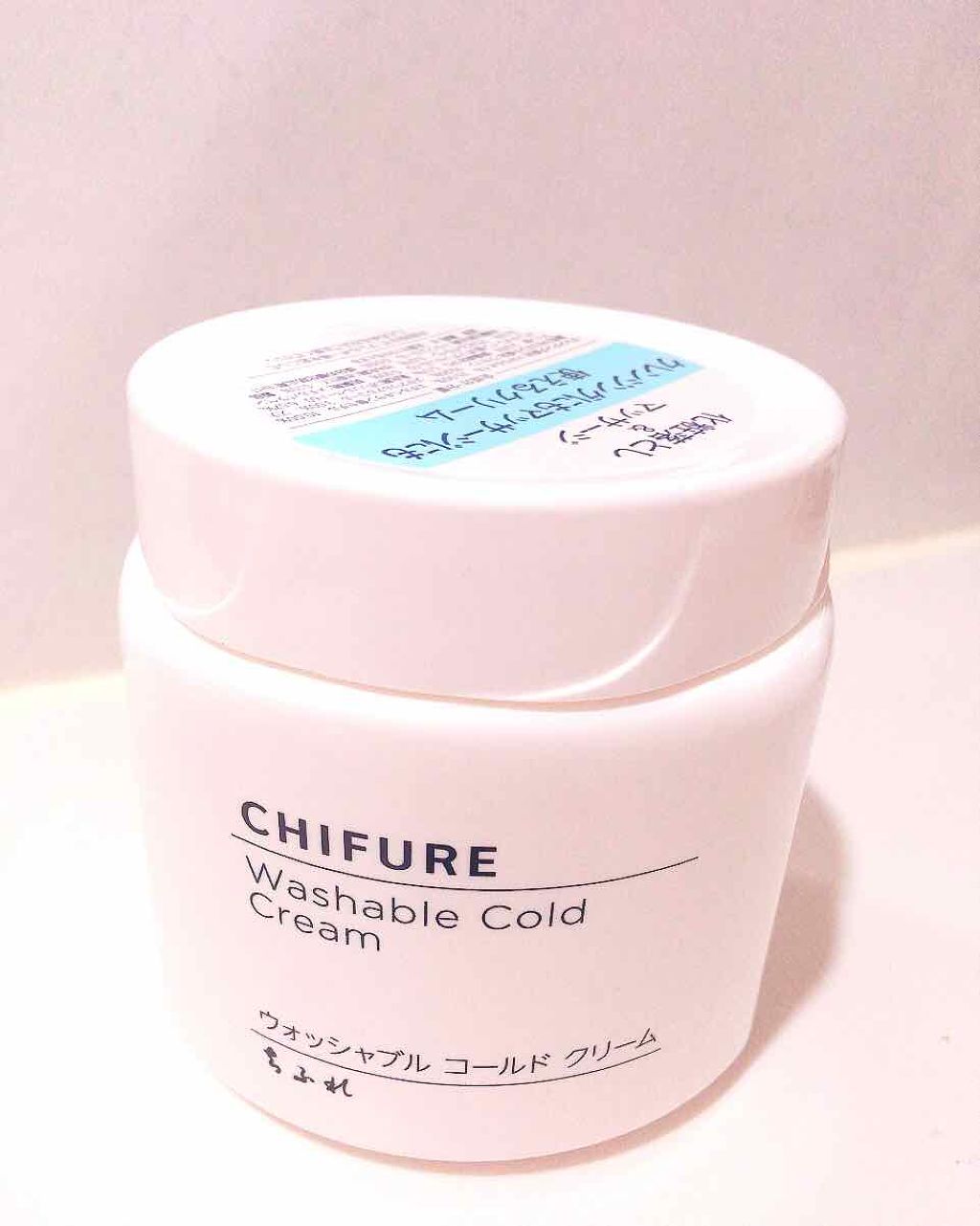 ウォッシャブル コールド クリーム/ちふれ/クレンジングクリームを使ったクチコミ（1枚目）