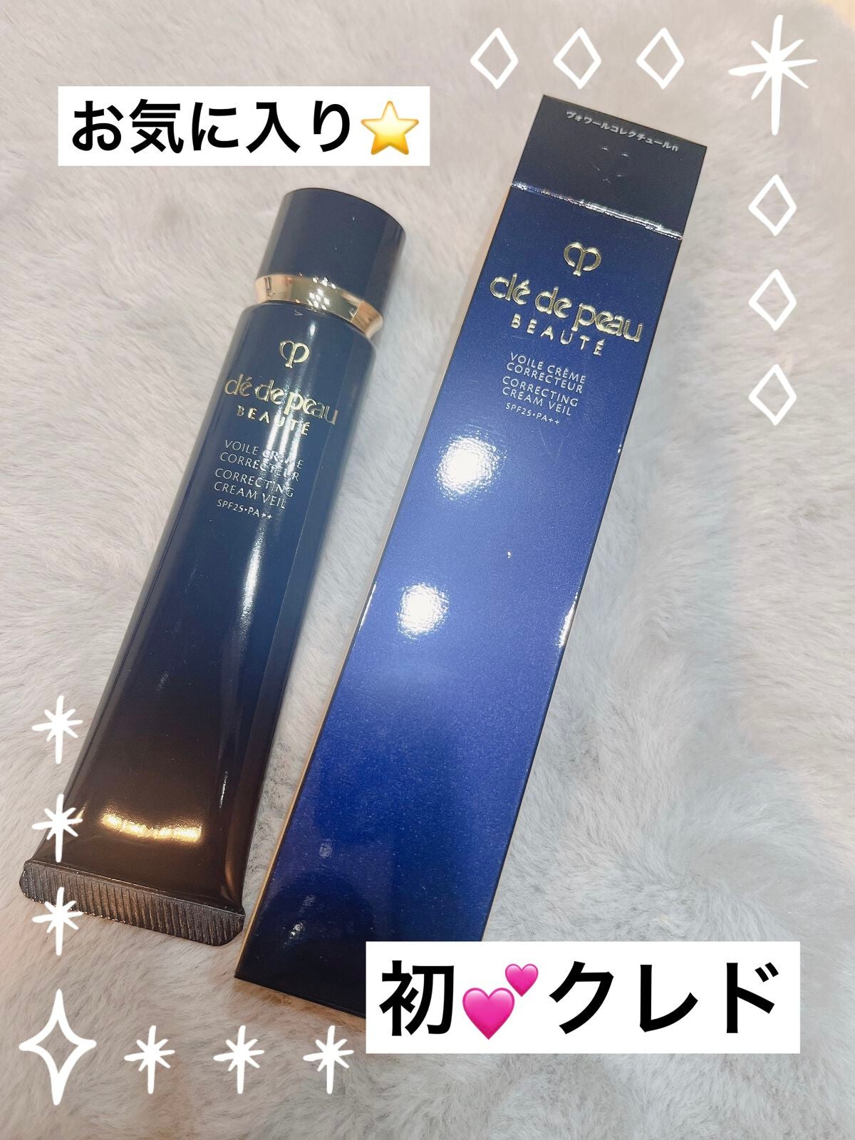 ヴォワールコレクチュールn/クレ・ド・ポー ボーテ/化粧下地を使ったクチコミ(1枚目)