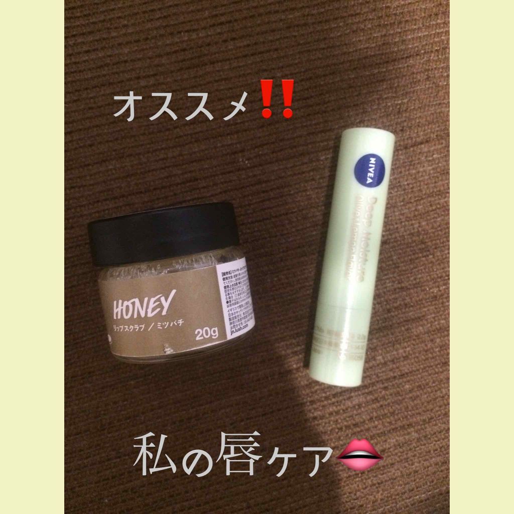 ニベア ディープモイスチャーリップ/ニベア/リップクリームを使ったクチコミ（1枚目）